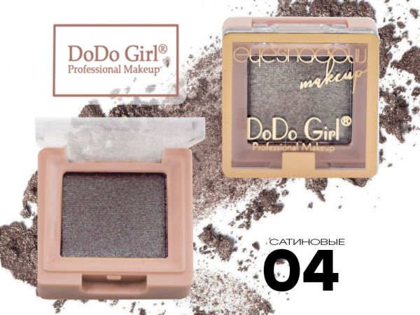 Do Do Girl Eyeshadow Makeup, pearlescent, 1 color, TONE 04 wholesale